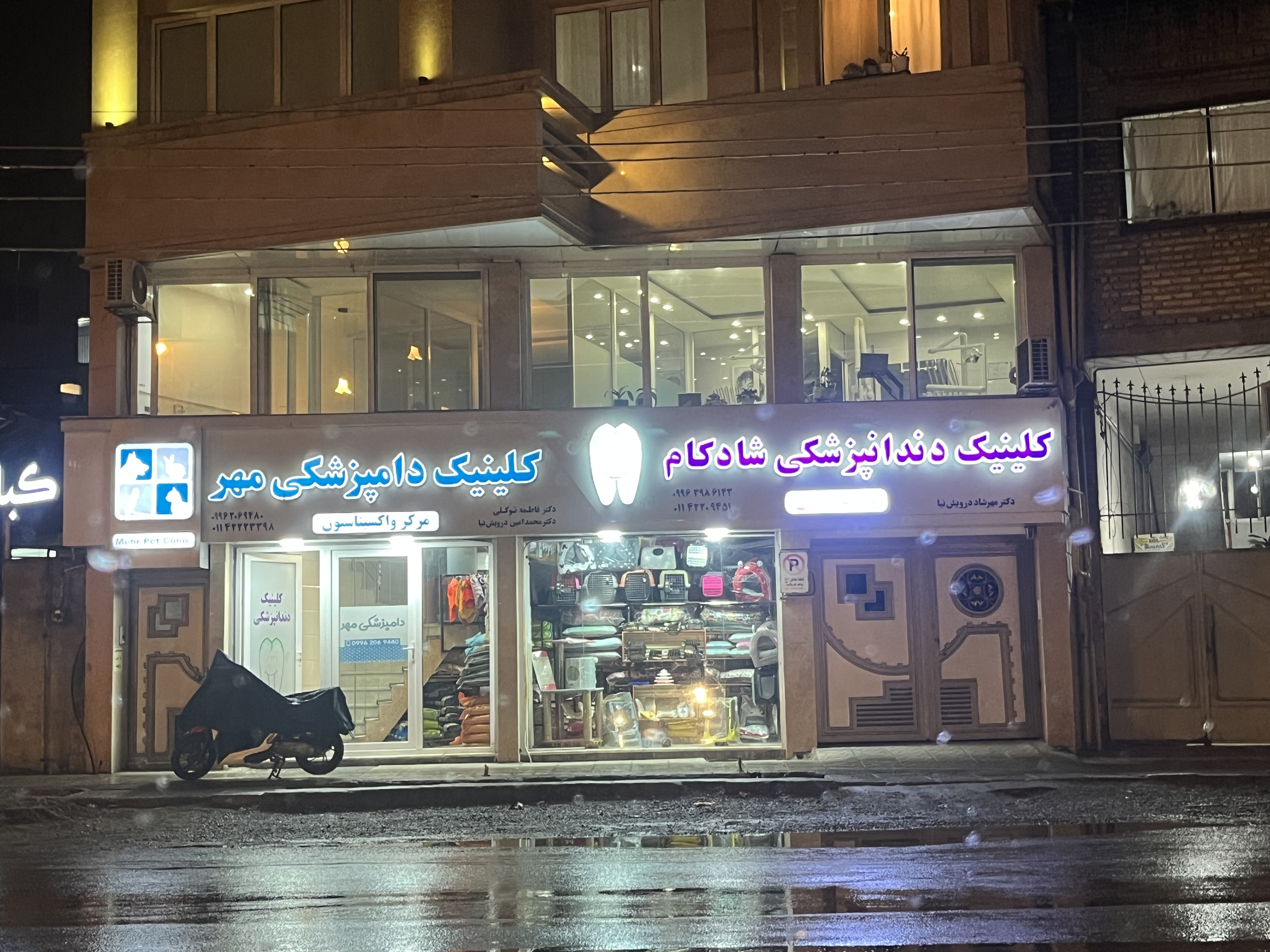 بهترین خدمات و محصولات را از ما بخواهید